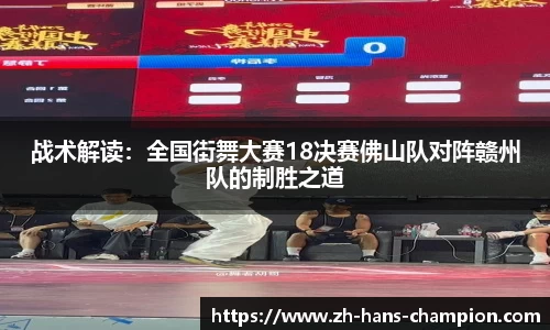 冠军体育官方网站