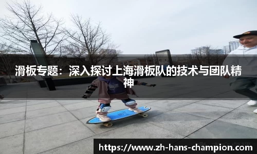 冠军体育首页