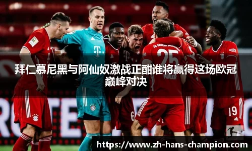 冠军体育官方网站